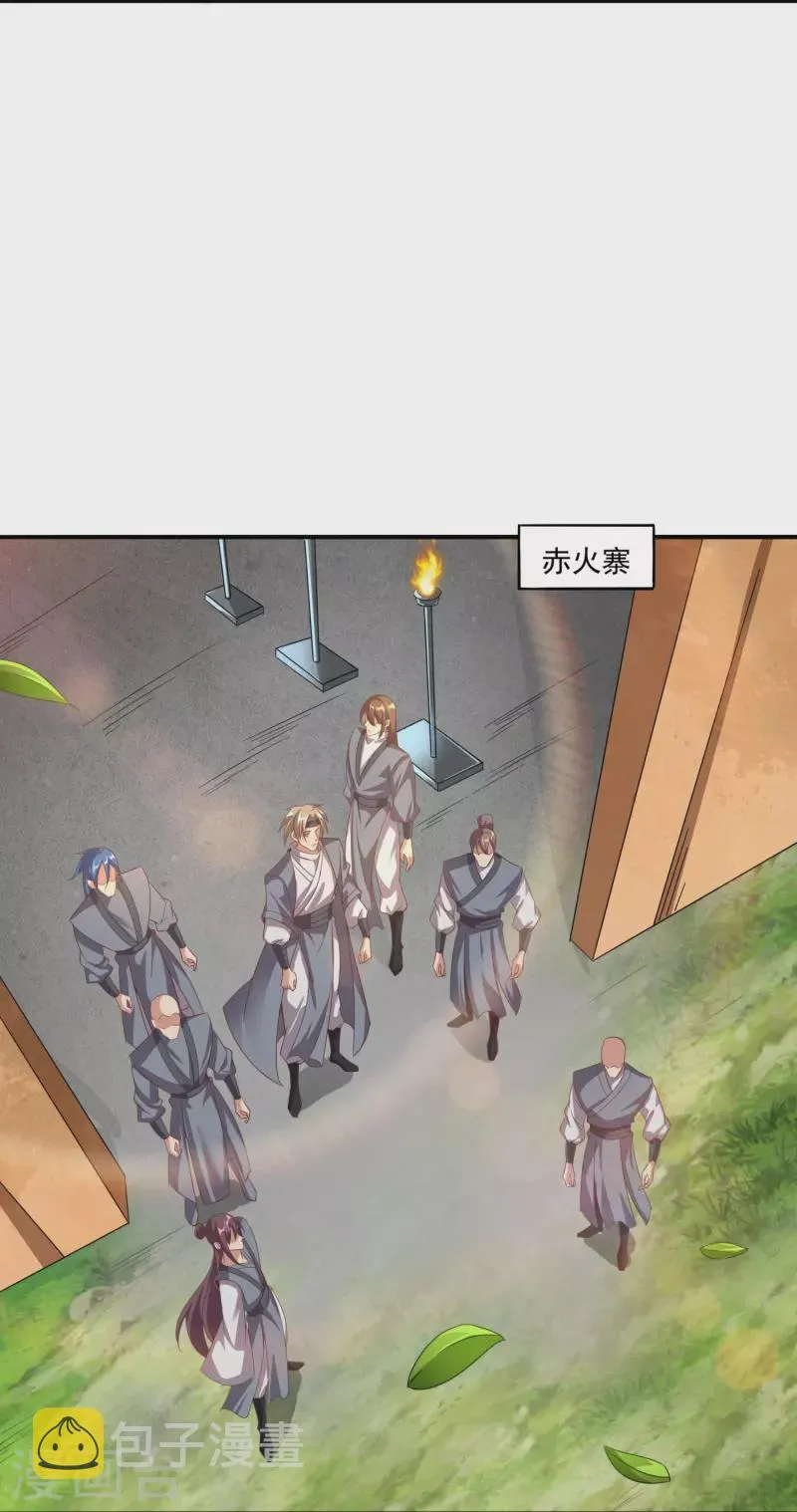 第155话 阳奉阴违 第23页