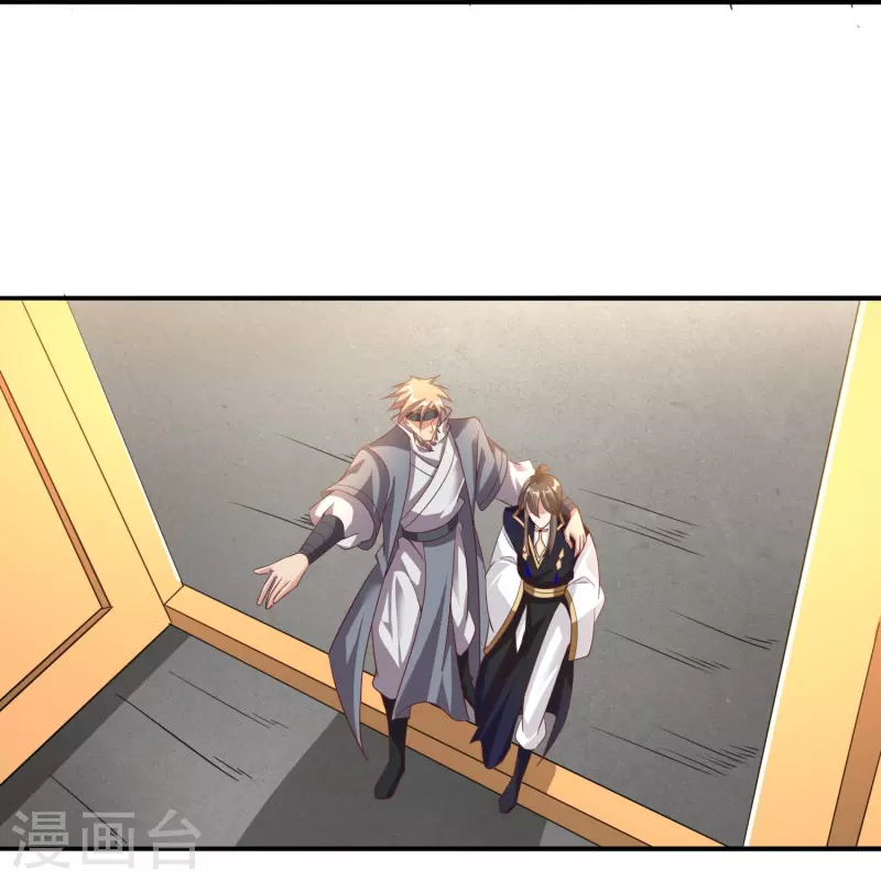 第155话 阳奉阴违 第29页