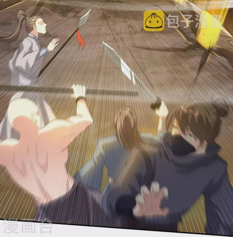第154话 血龙吟 第18页