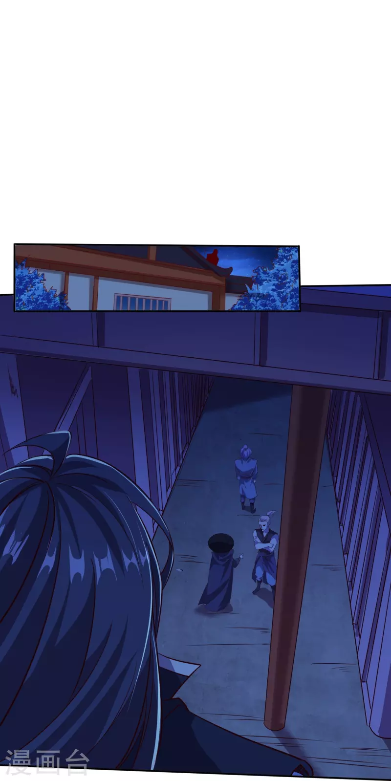 第153话 下马威 第3页