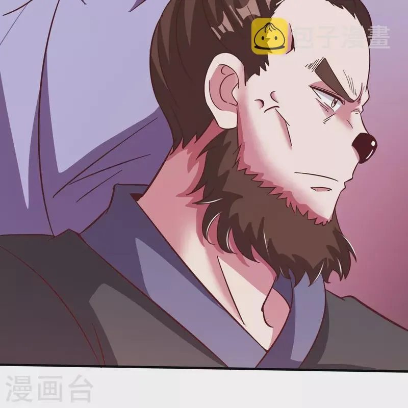 第153话 下马威 第20页