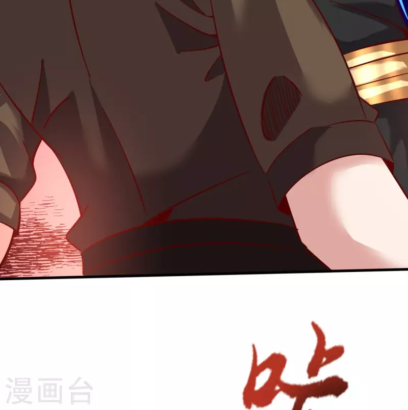 第153话 下马威 第24页