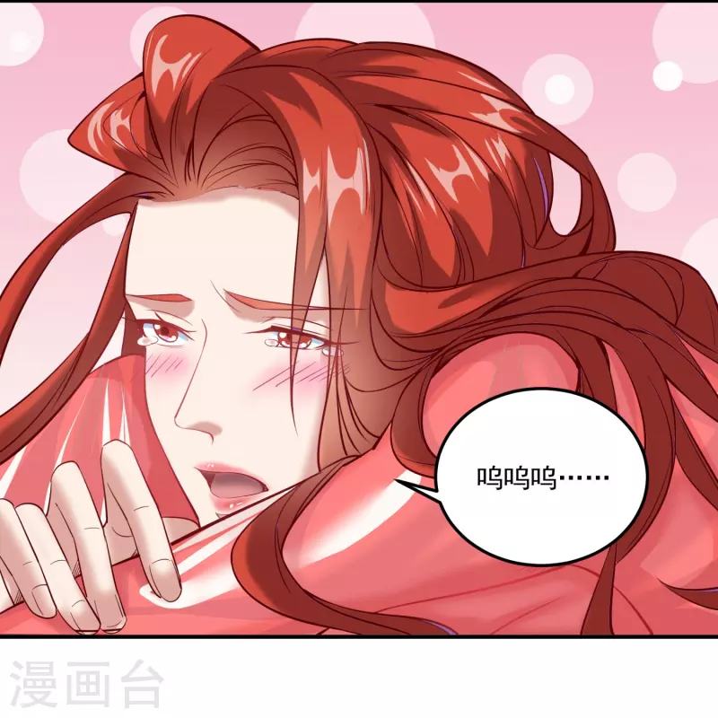 第152话 上赶着送人头 第4页