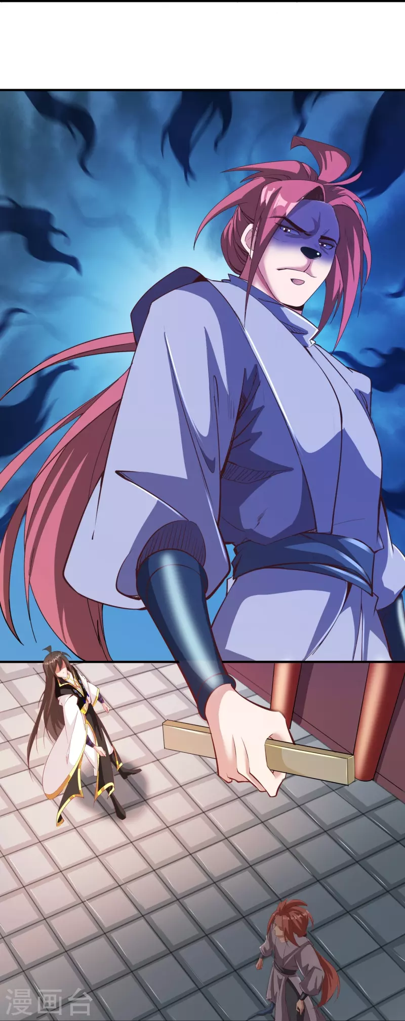 第152话 上赶着送人头 第25页