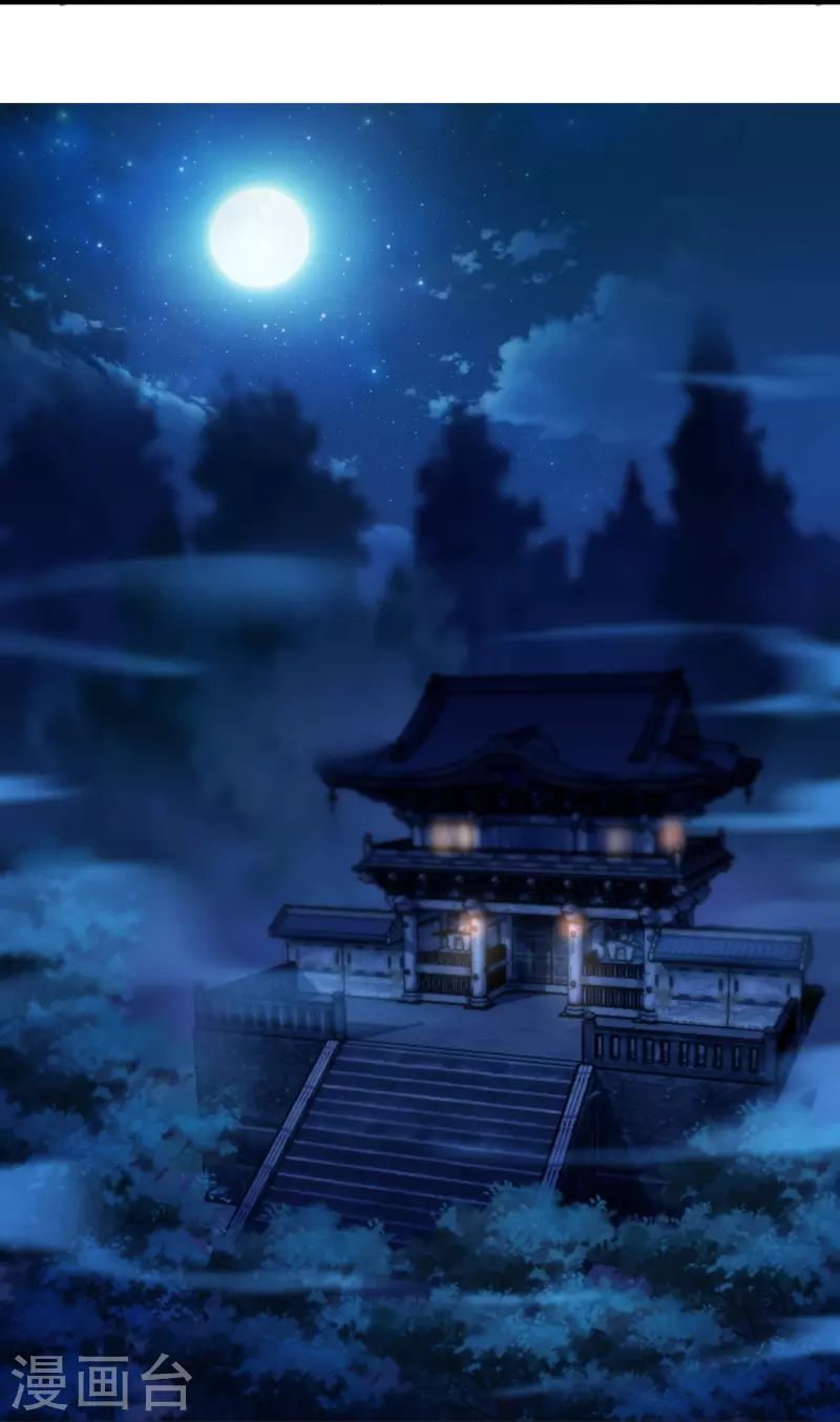 第152话 上赶着送人头 第32页