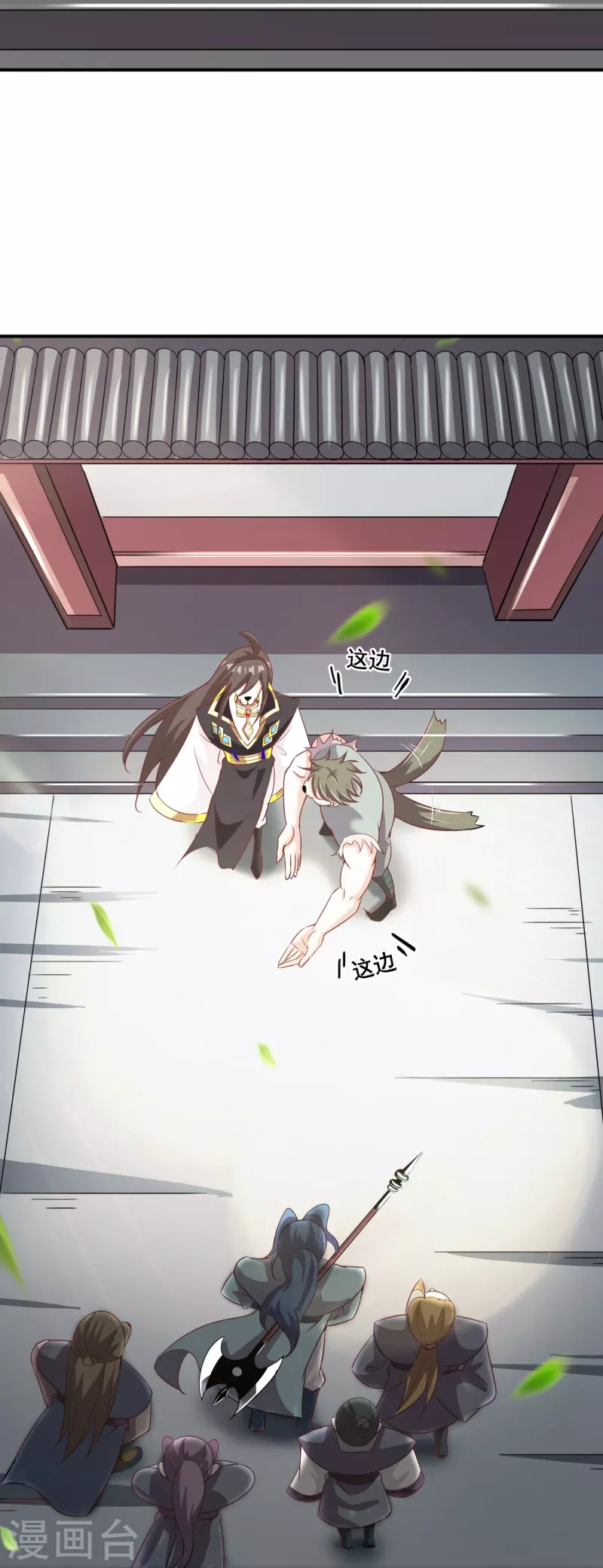 第150话 霸气回应 第7页
