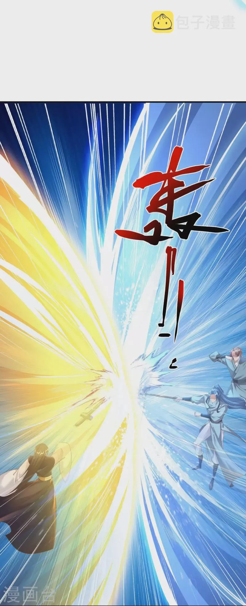 第150话 霸气回应 第31页