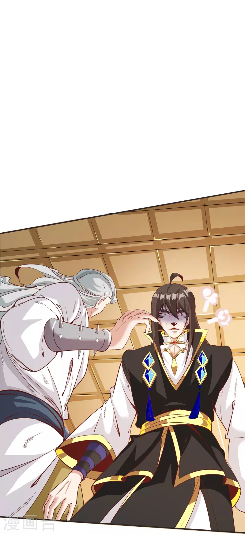 第149话 好帮手 第24页