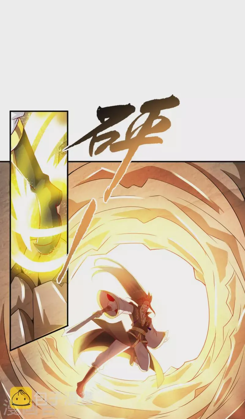 第148话 歹毒的叶三娘 第2页