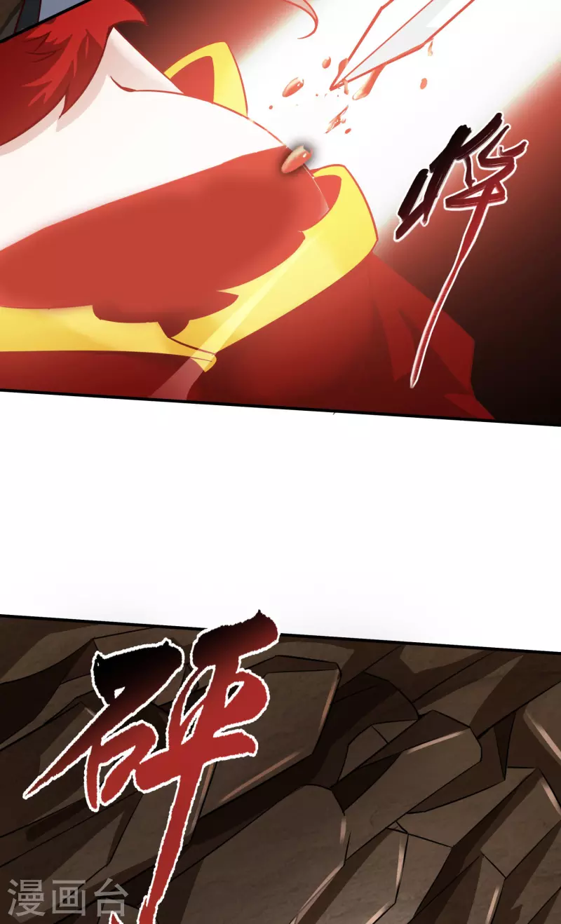 第148话 歹毒的叶三娘 第5页