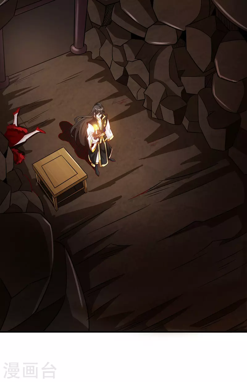 第148话 歹毒的叶三娘 第8页