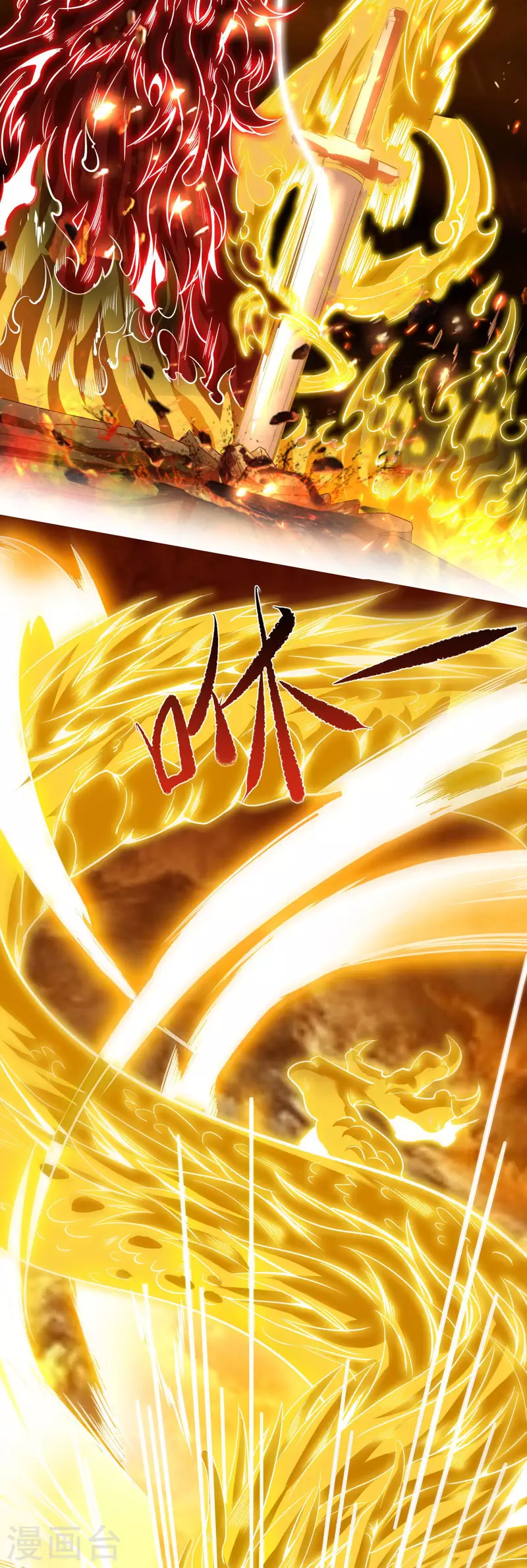 第148话 歹毒的叶三娘 第18页