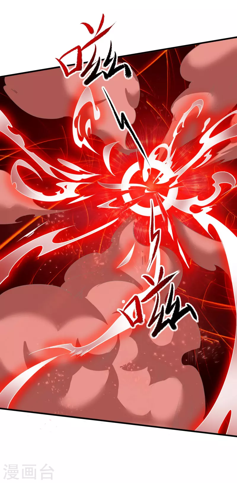 第148话 歹毒的叶三娘 第28页