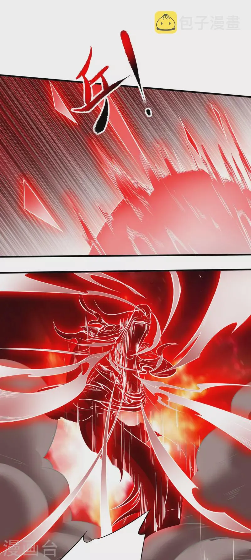 第148话 歹毒的叶三娘 第29页