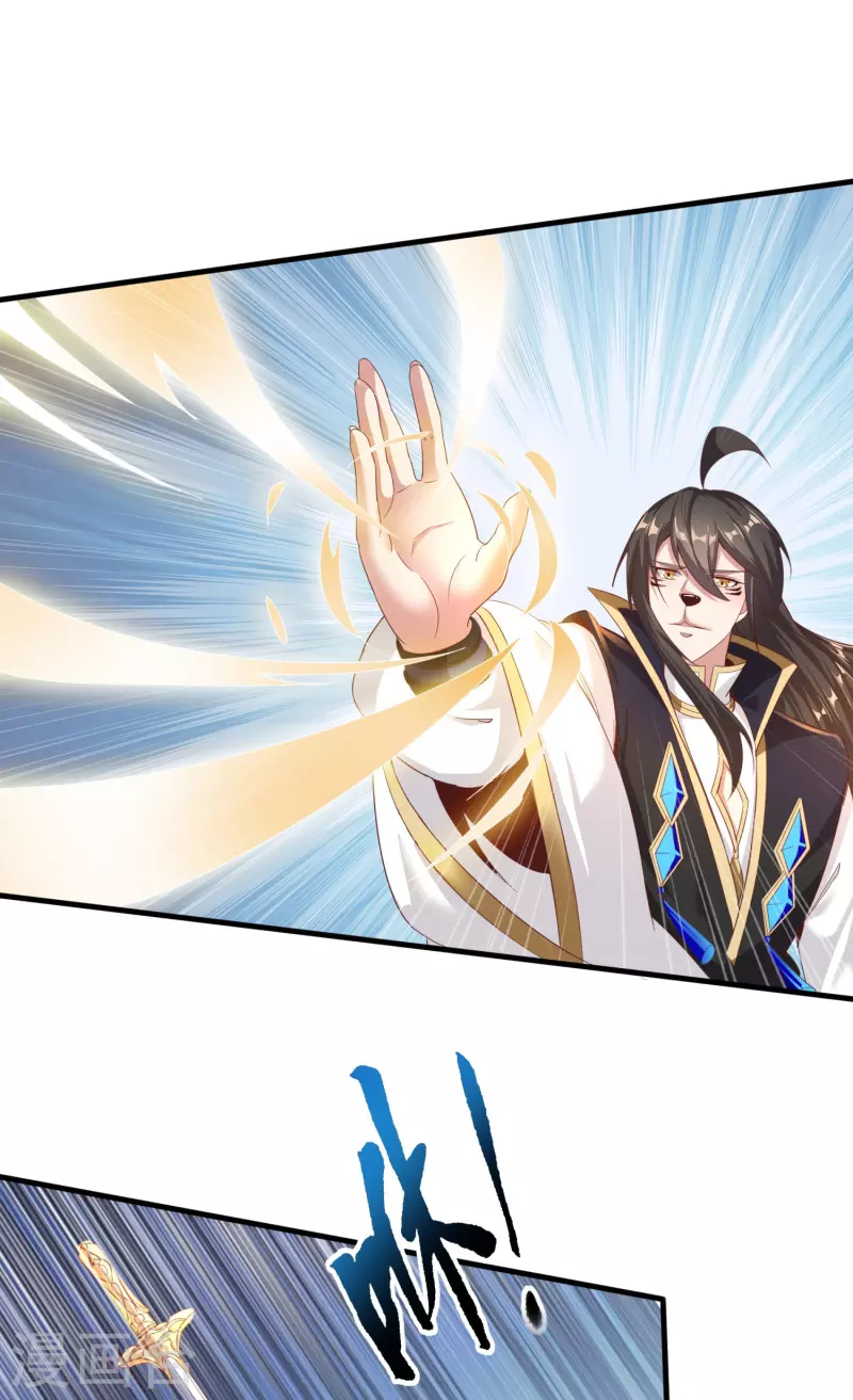 第148话 歹毒的叶三娘 第31页