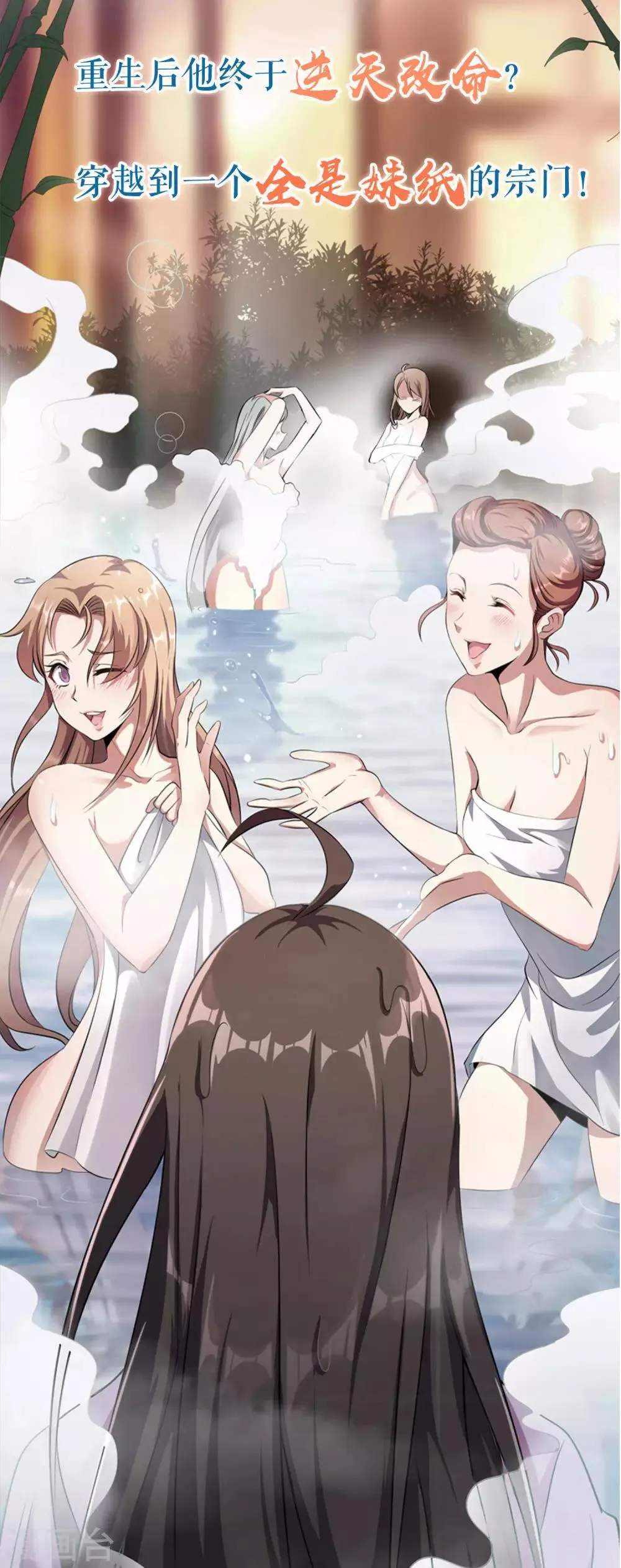 预告 第3页