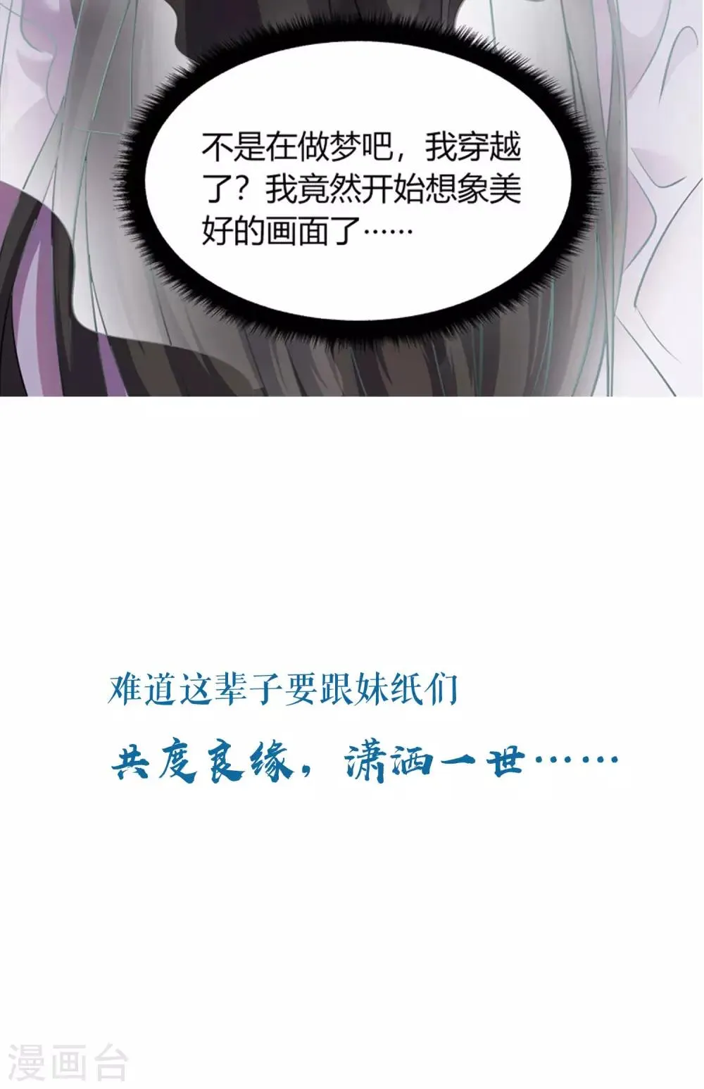 预告 第4页