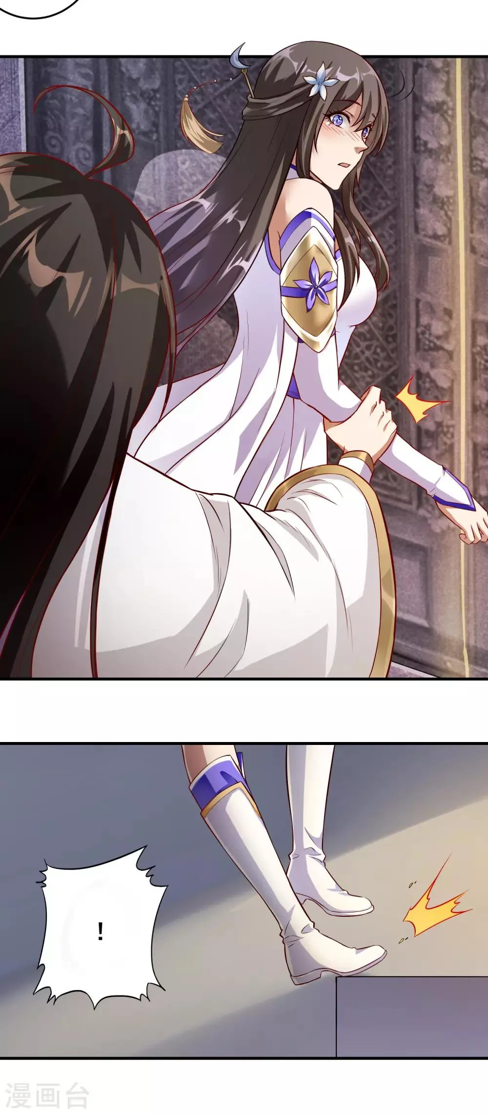 第3话 宗主姐姐上头了 第20页