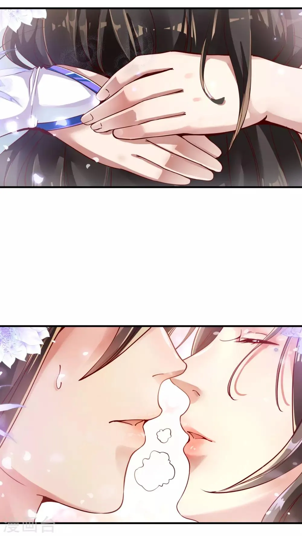 第3话 宗主姐姐上头了 第23页