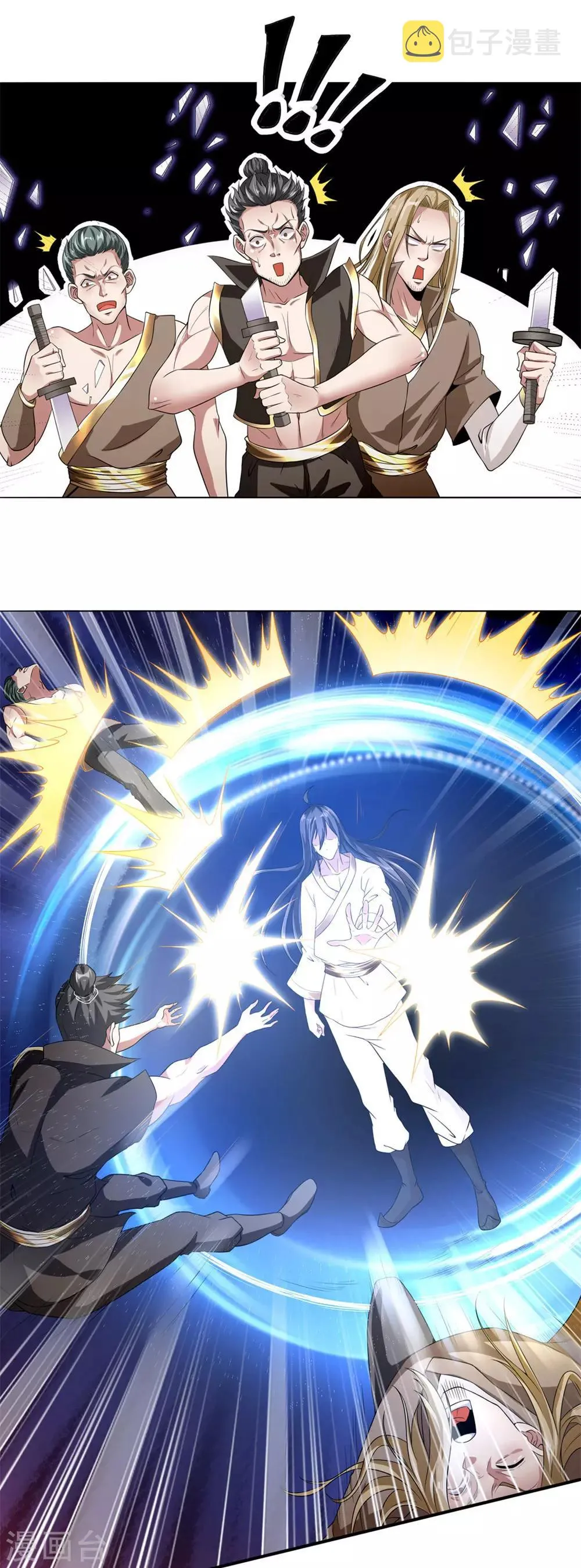 第4话 以身相许 第15页