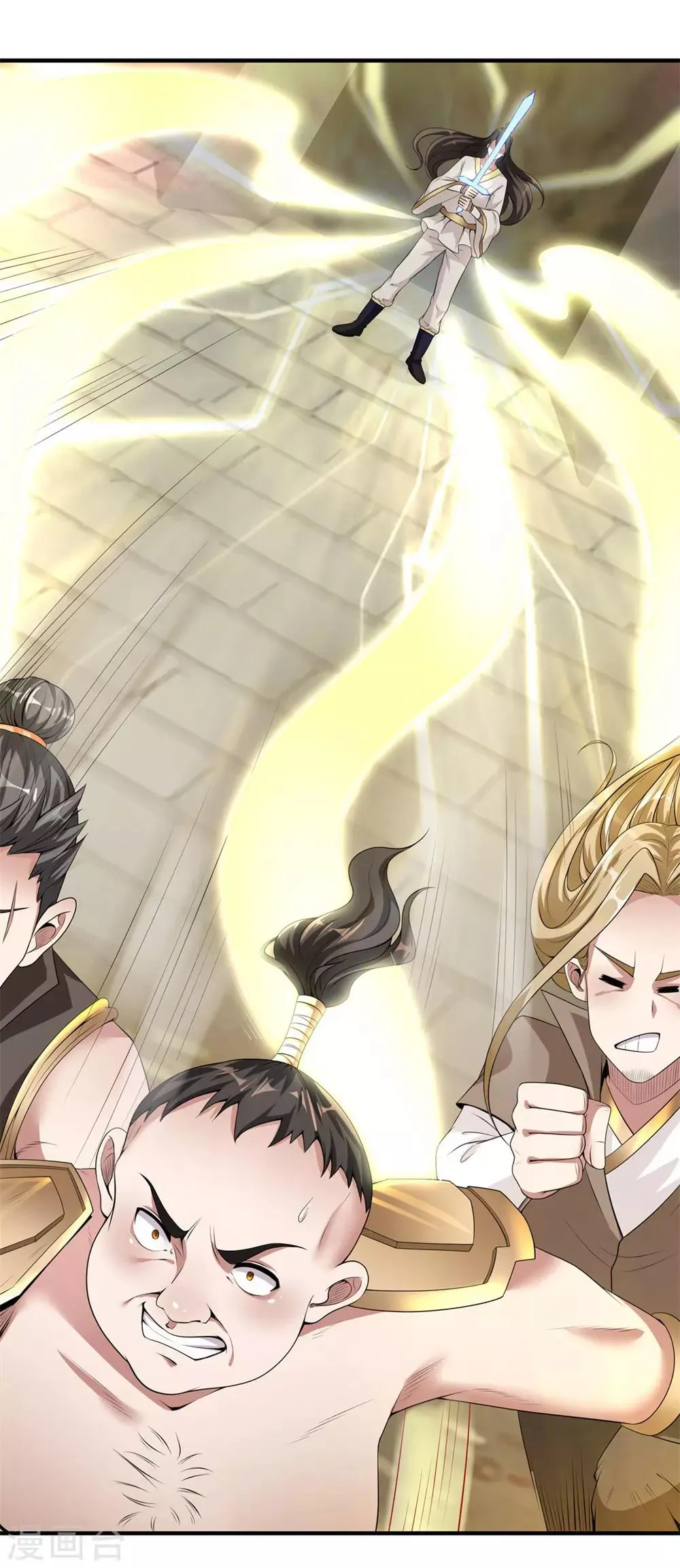 第4话 以身相许 第19页