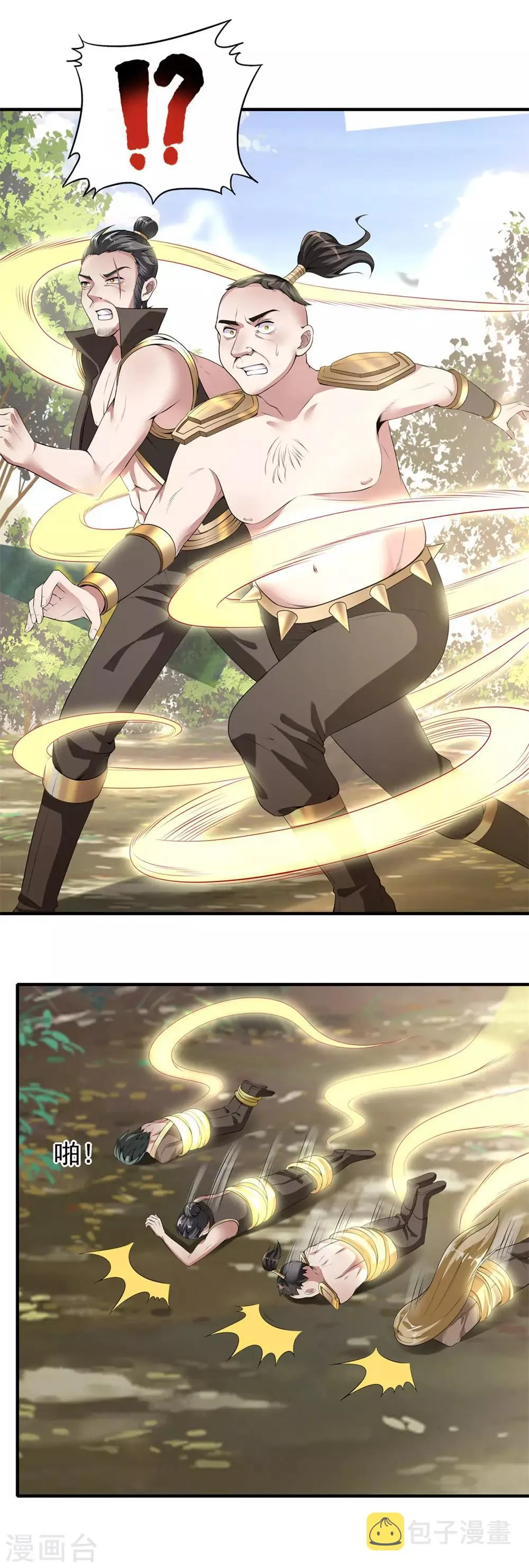 第4话 以身相许 第20页