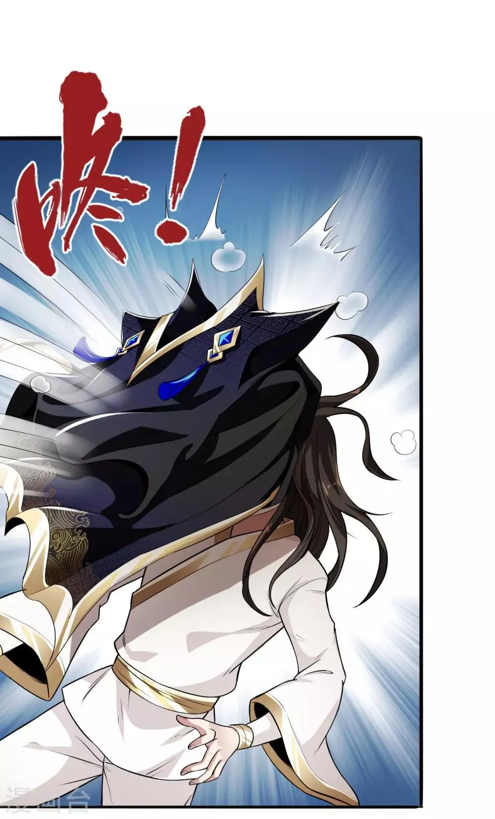 第5话 极品血脉 第3页