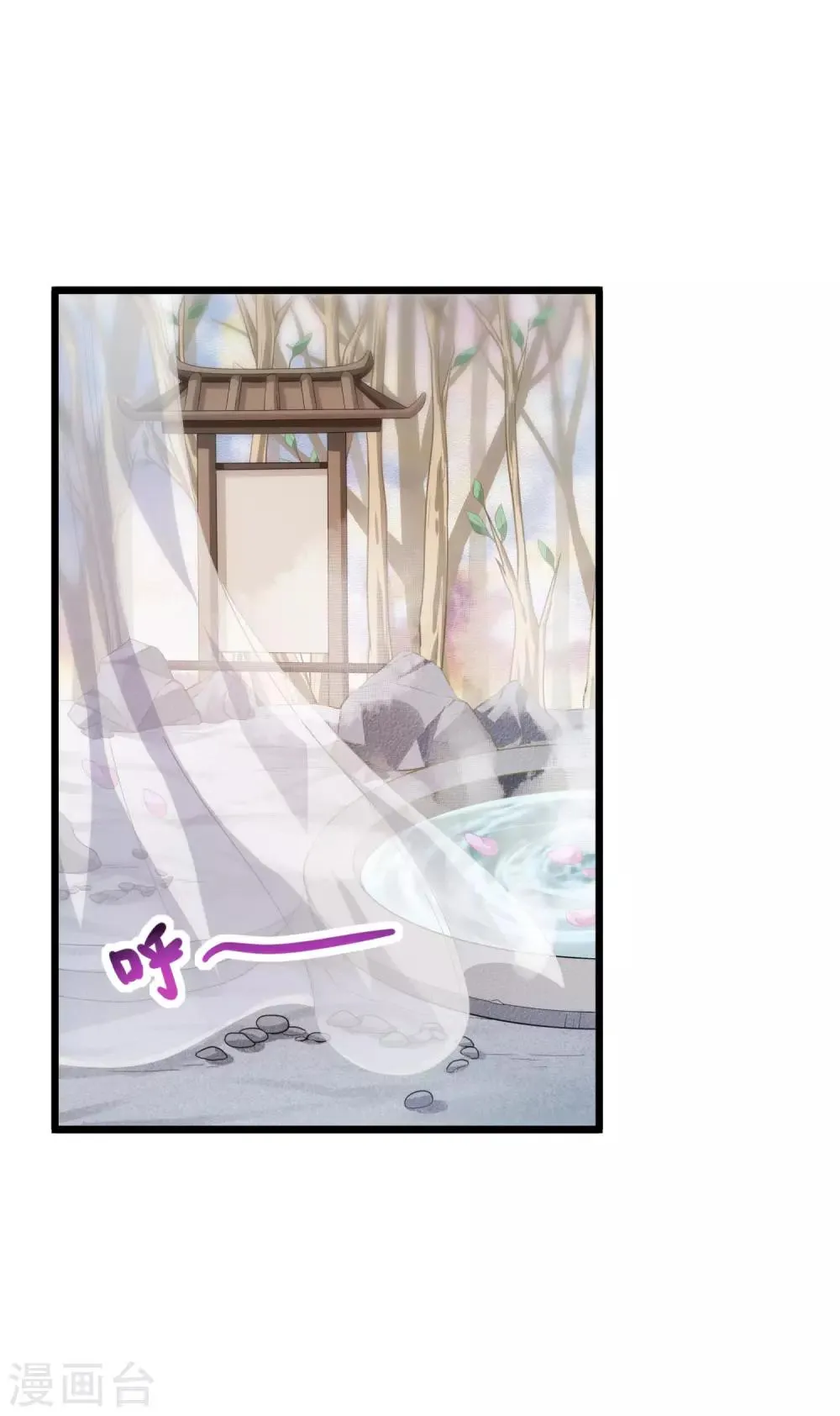 第6话 得来全不费工夫 第15页