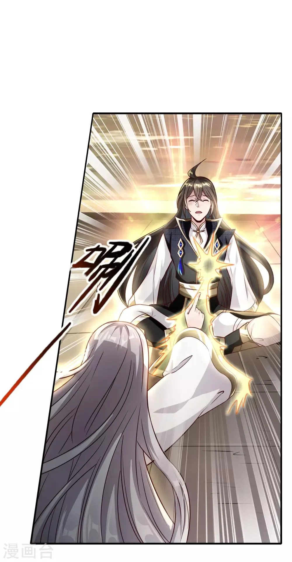第8话 通过考验 第19页