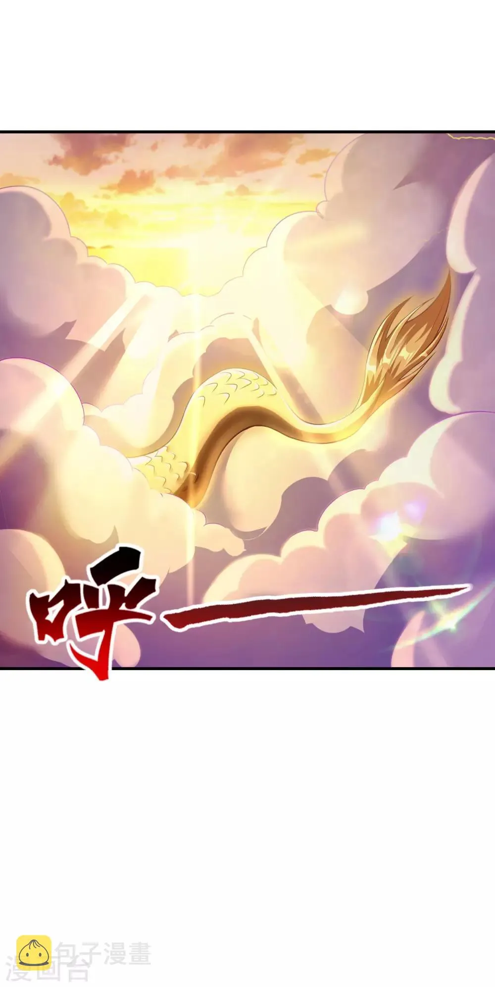 第8话 通过考验 第22页