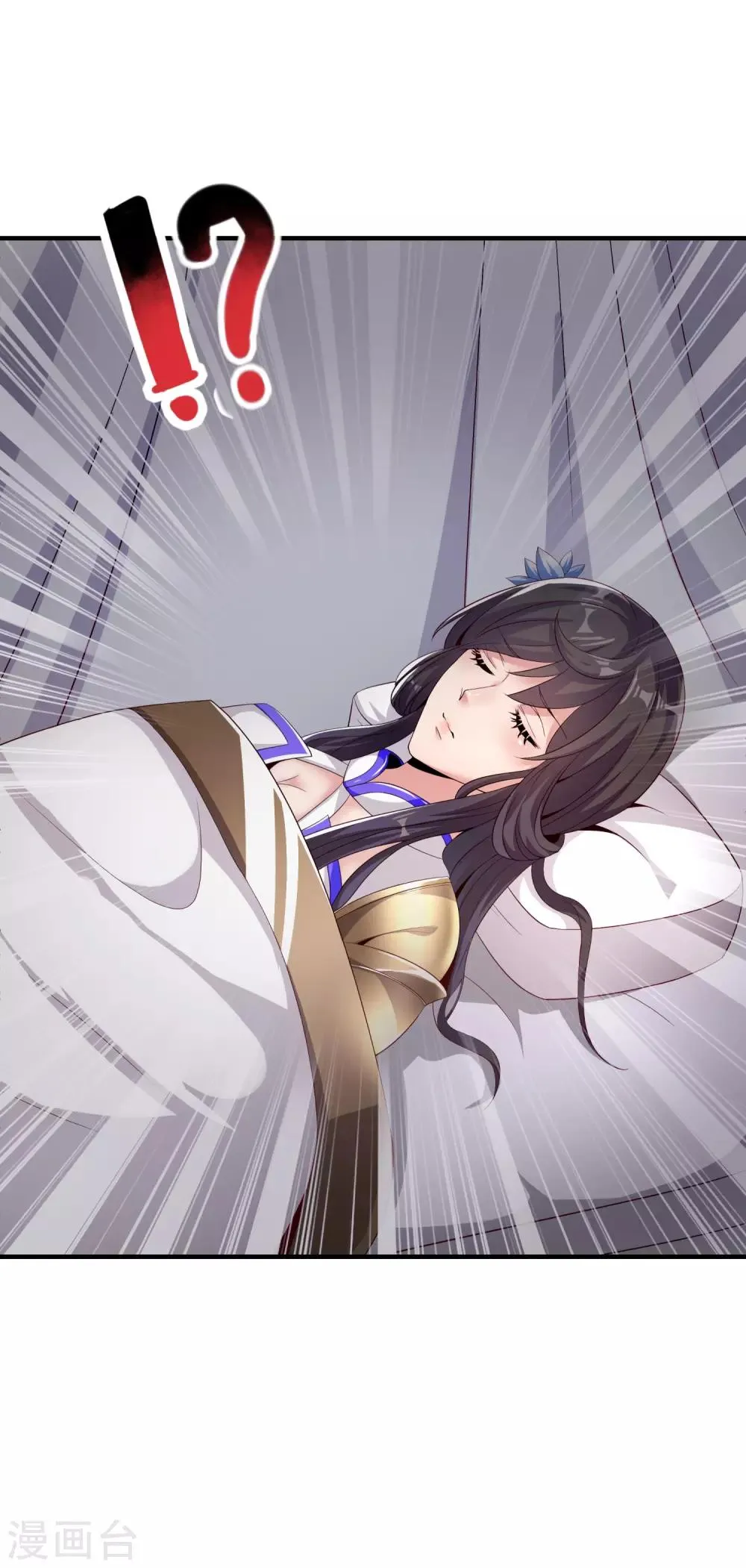 第13话 宗主的情人 第33页
