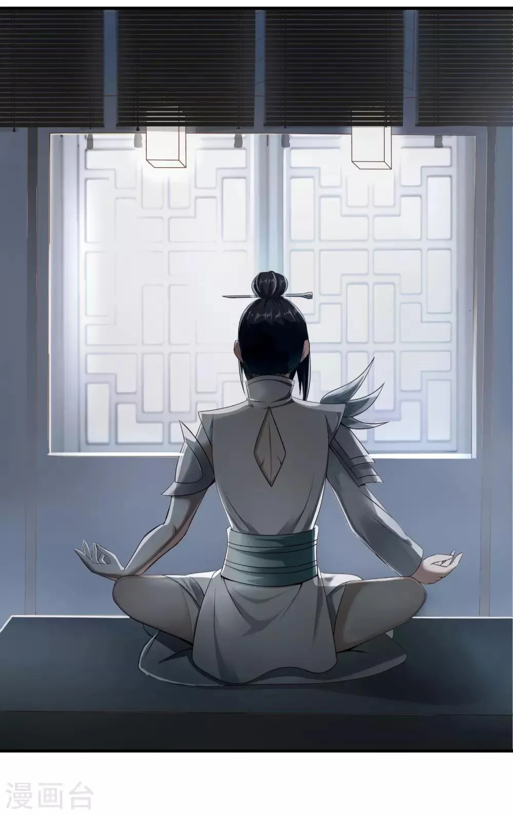 第14话 势不两立 第32页