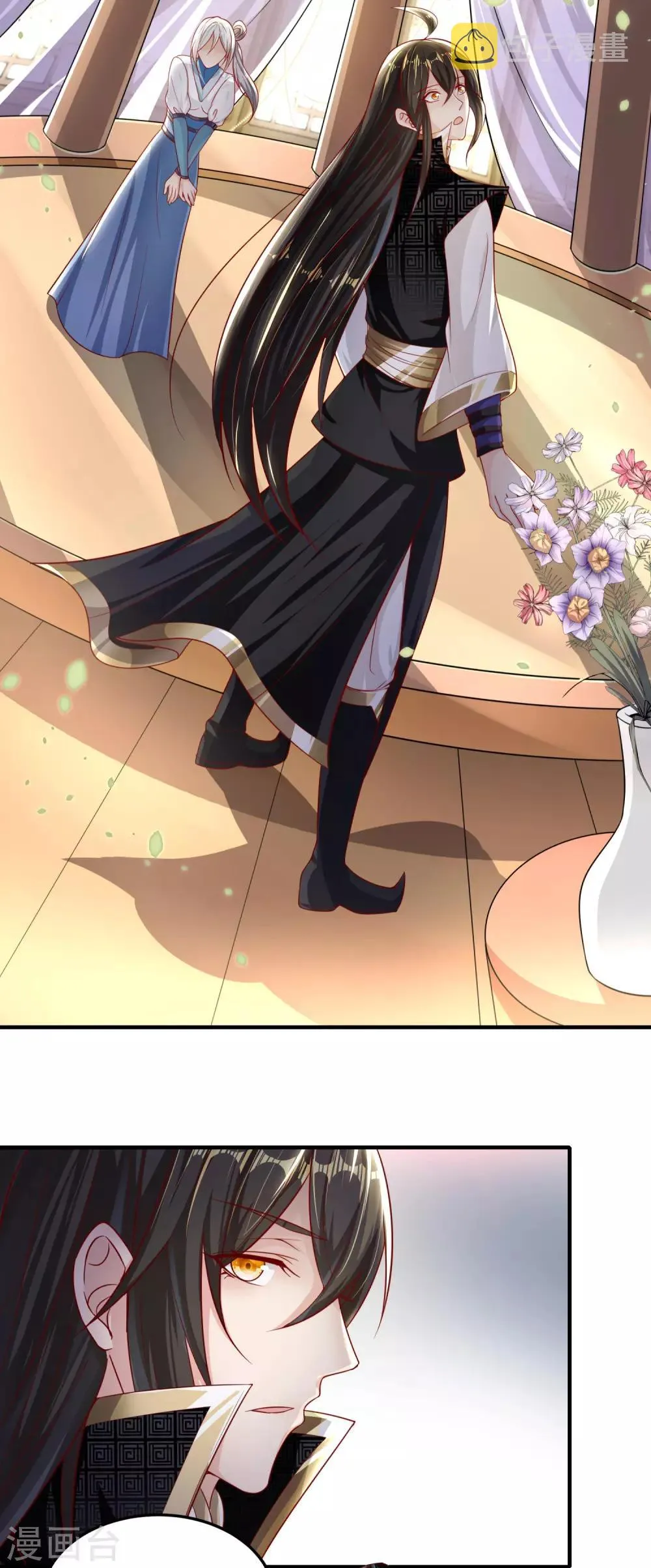第15话 诱惑来袭 第10页