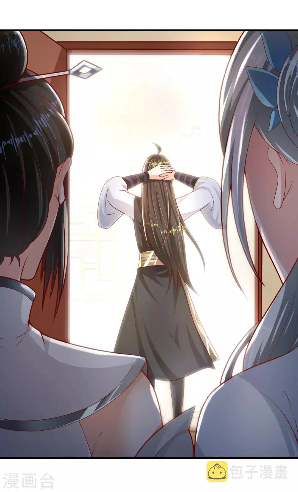 第15话 诱惑来袭 第25页