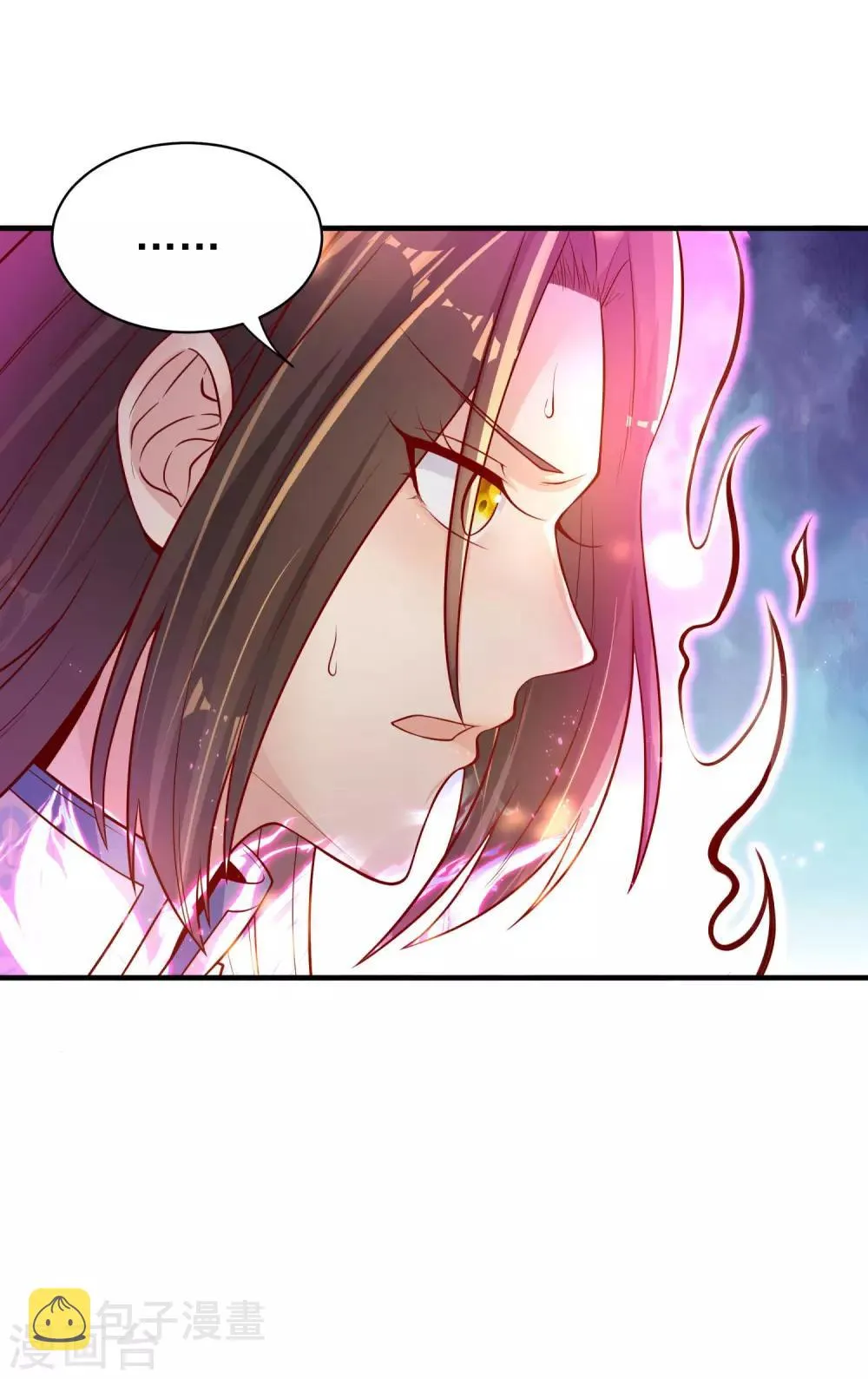 第18话 知遇之恩 第19页