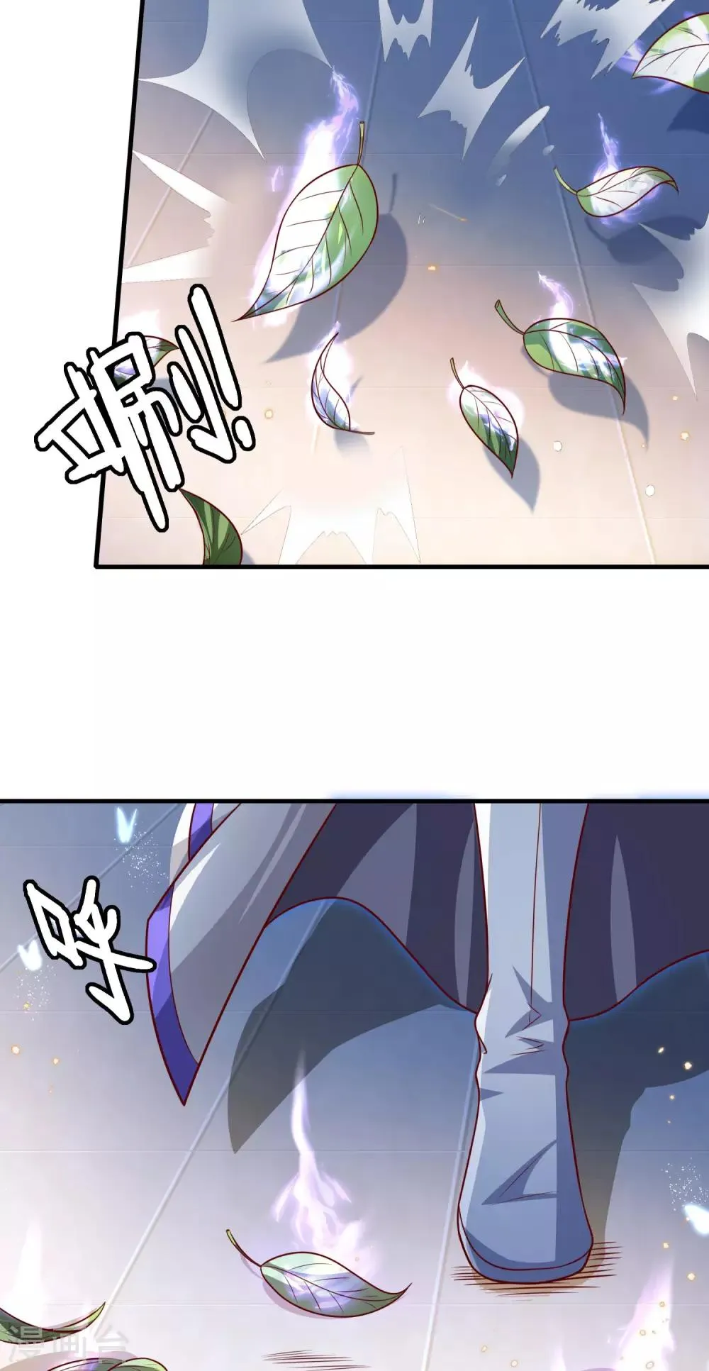 第19话 突破口 第19页