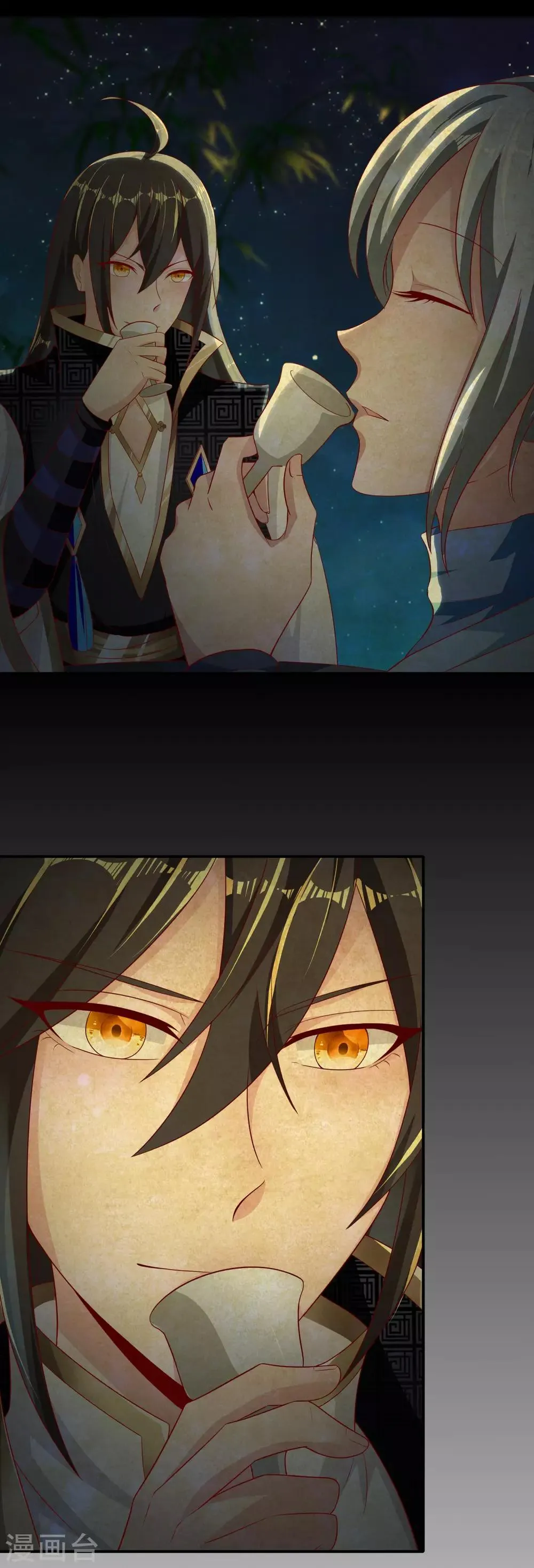 第23话 别怪师父心狠 第11页