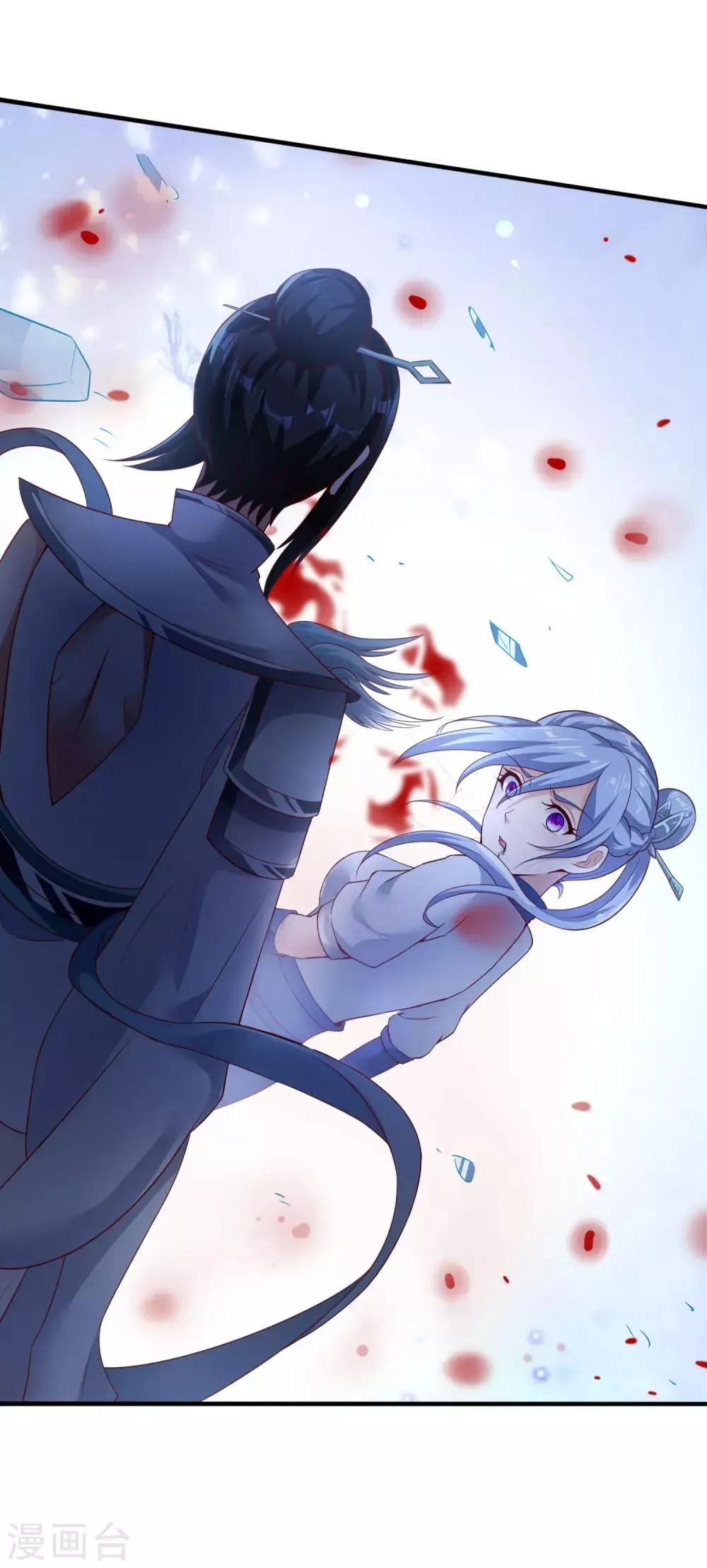 第23话 别怪师父心狠 第31页