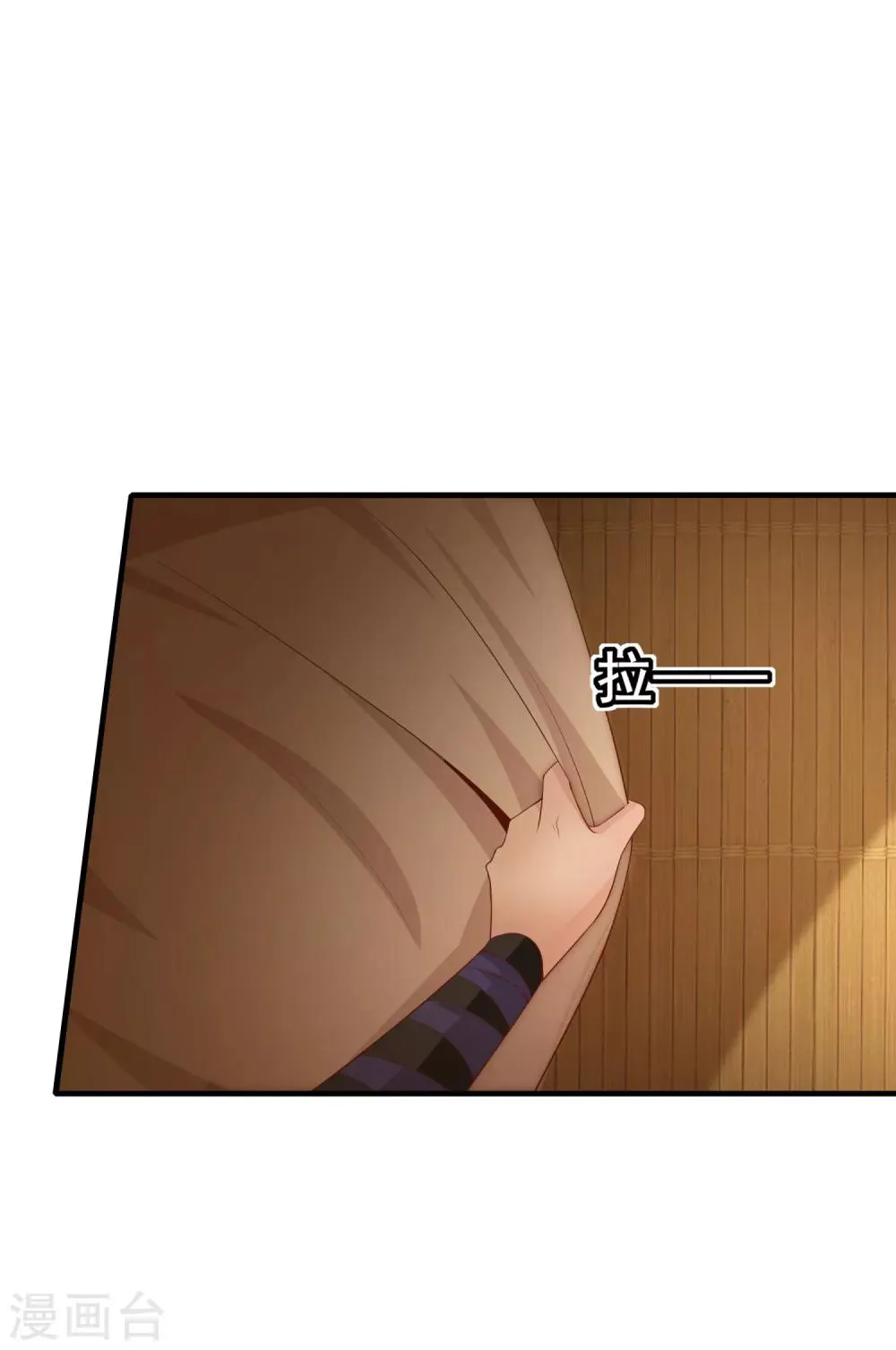 第25话 一起睡觉 第20页