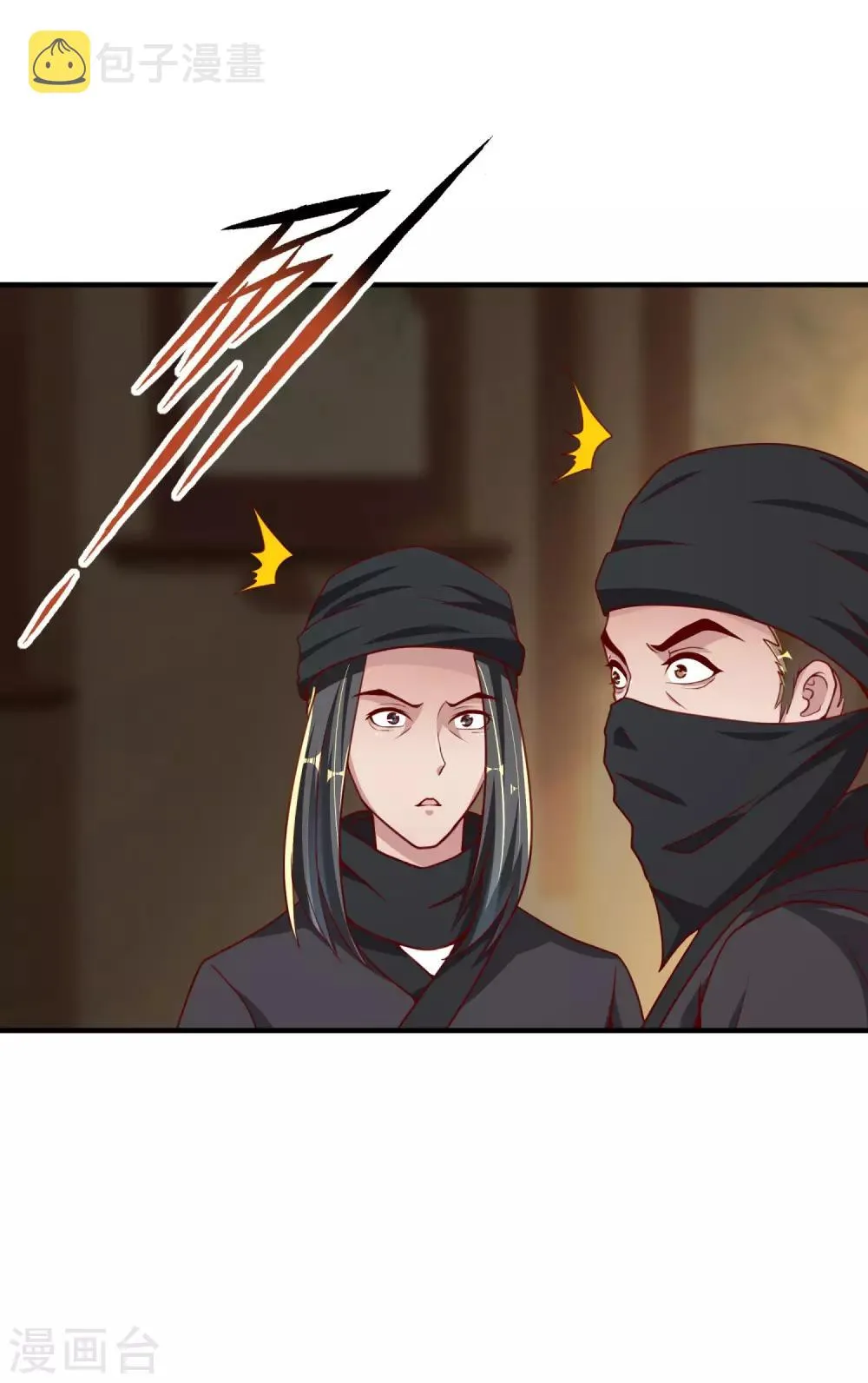 第25话 一起睡觉 第31页