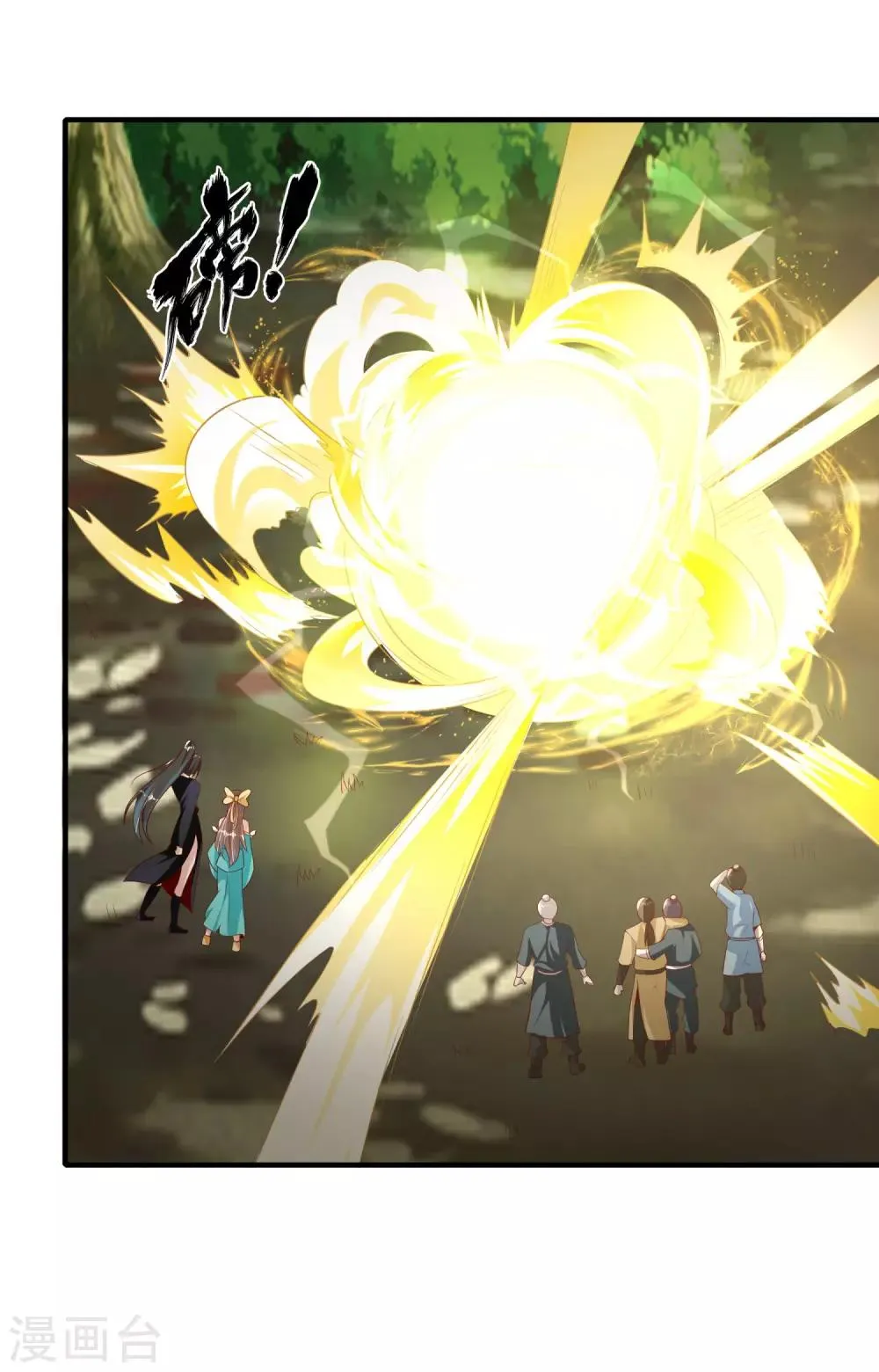 第28话 爆体而亡 第20页