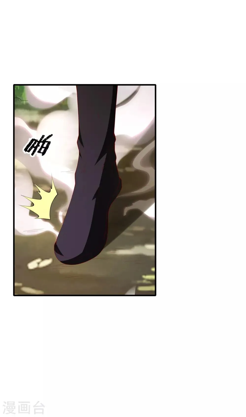 第28话 爆体而亡 第27页