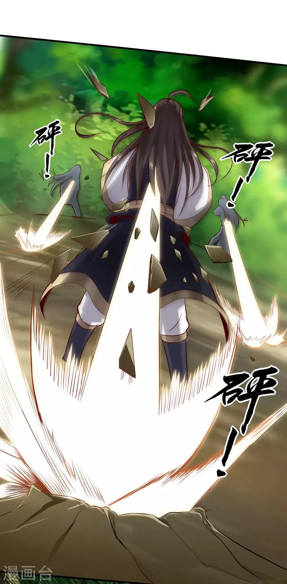 第31话 疾影迷踪步 第21页