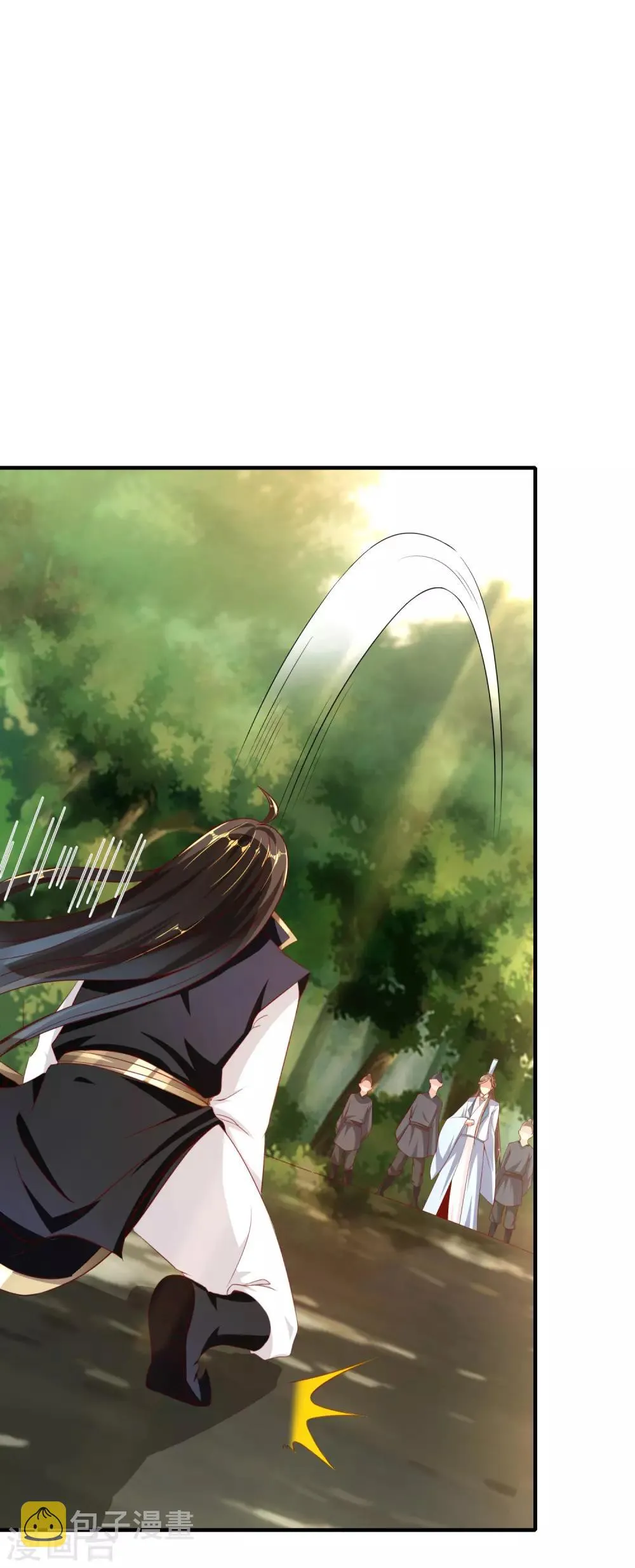 第31话 疾影迷踪步 第26页