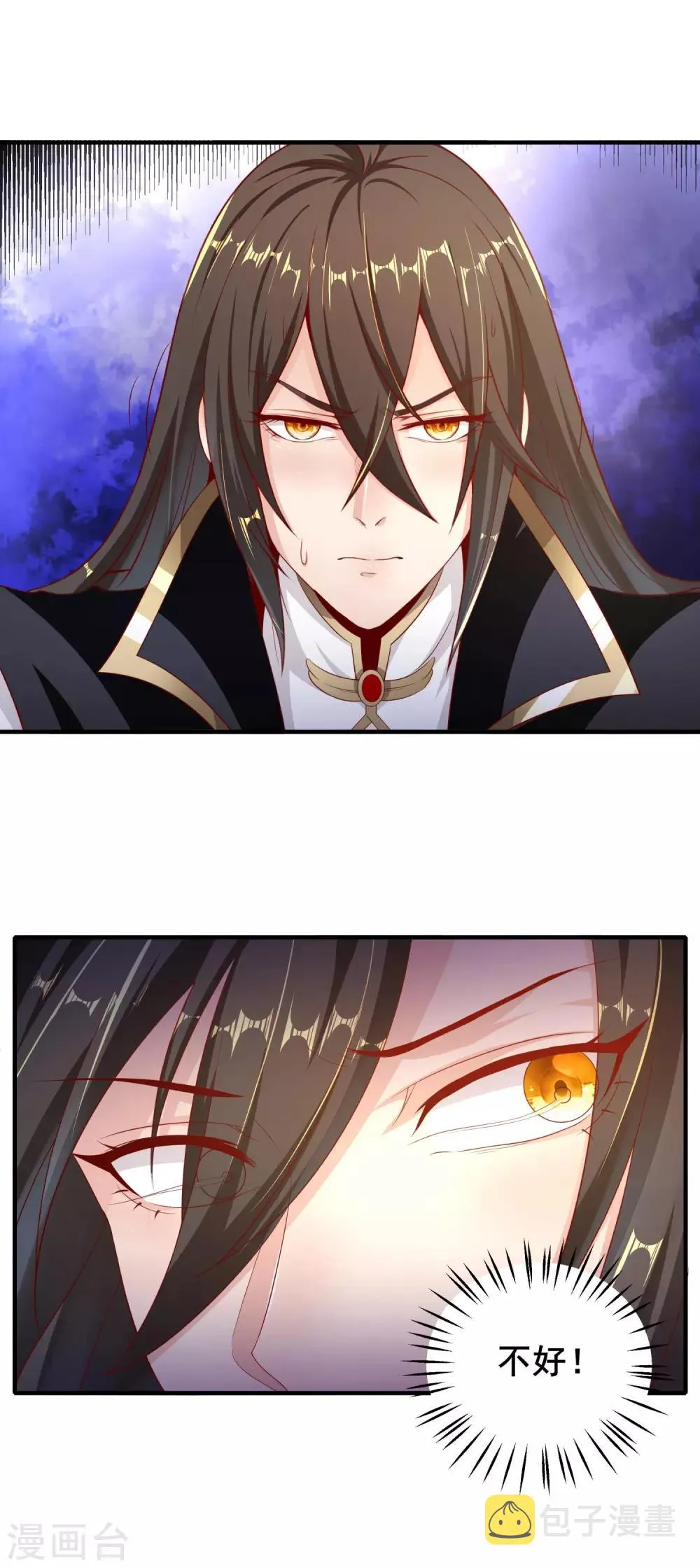 第31话 疾影迷踪步 第28页