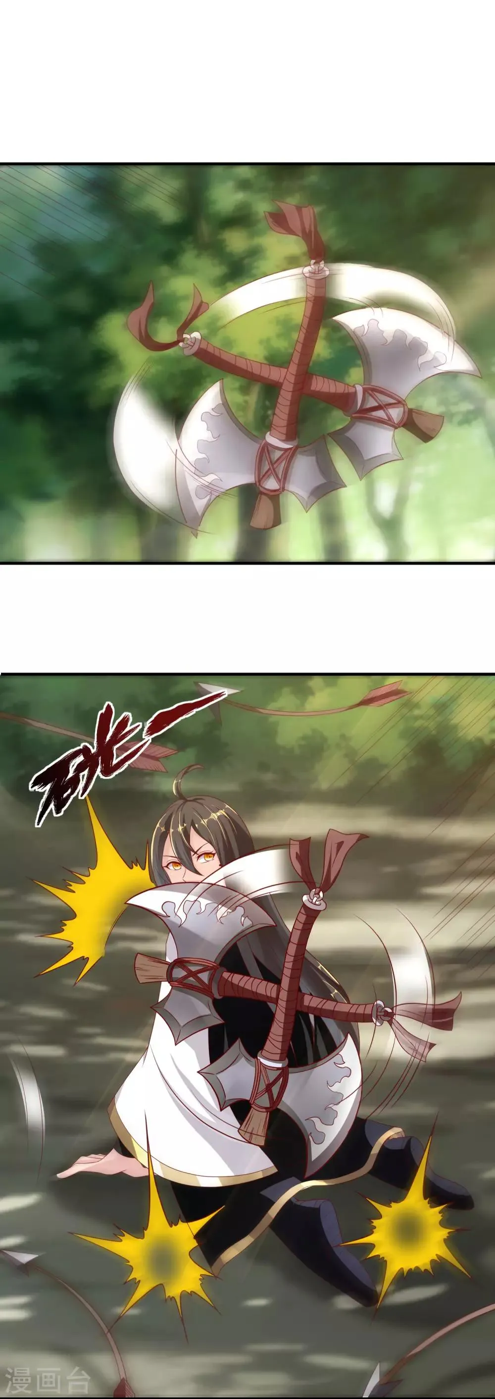 第31话 疾影迷踪步 第32页