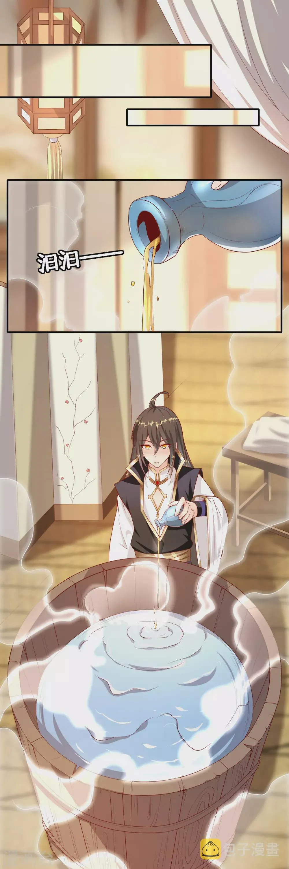 第32话 境界飞升 第24页