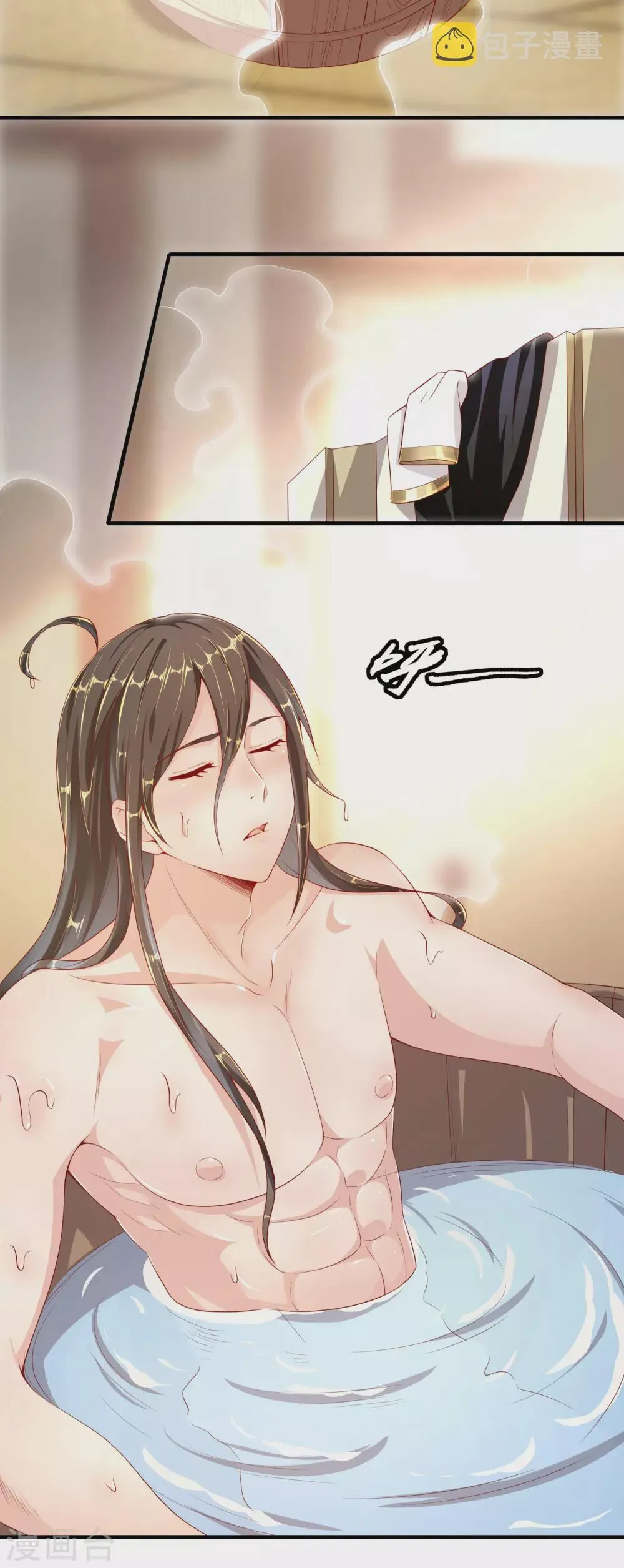 第32话 境界飞升 第25页
