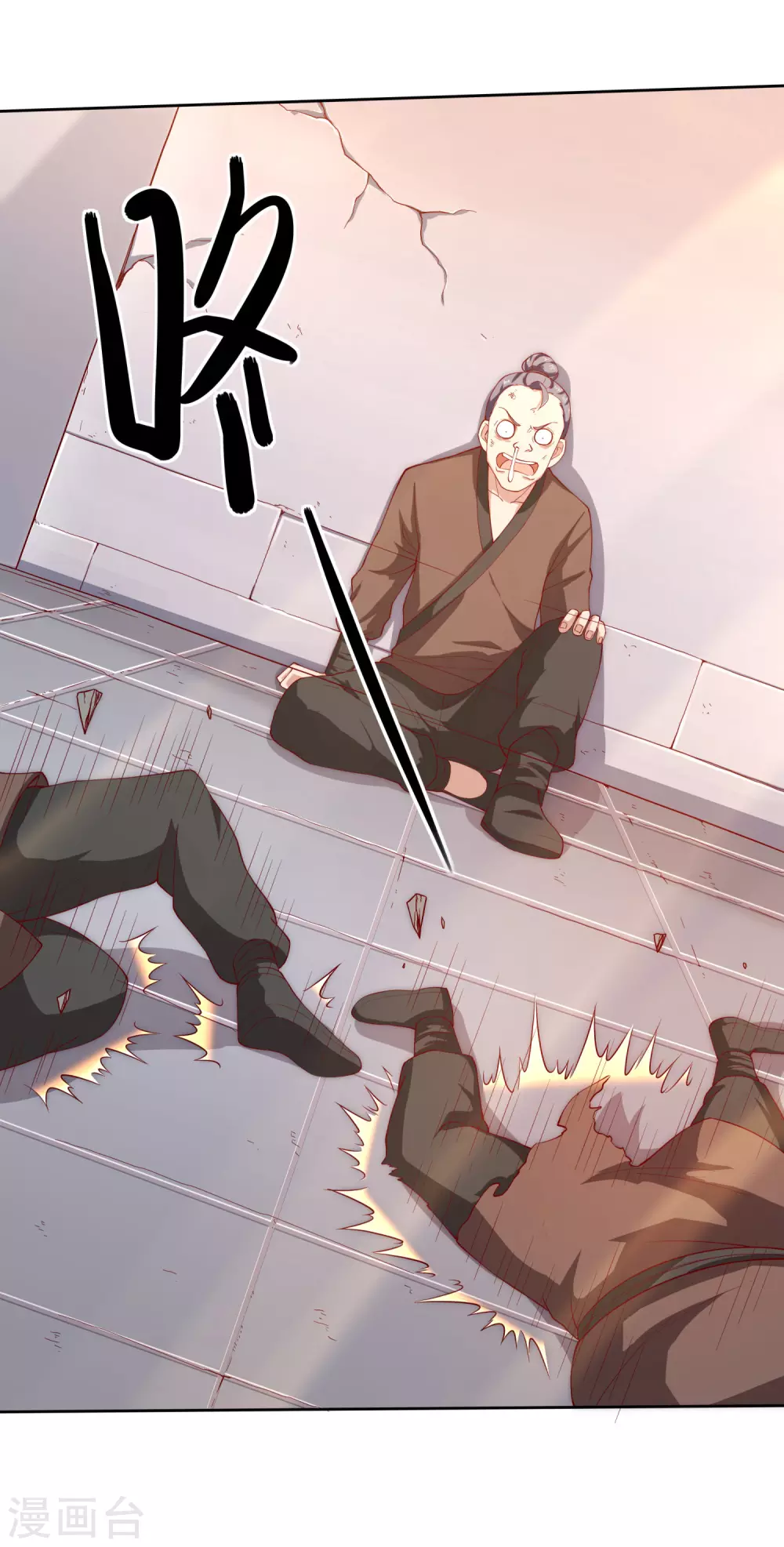 第33话 奇怪的女人 第24页