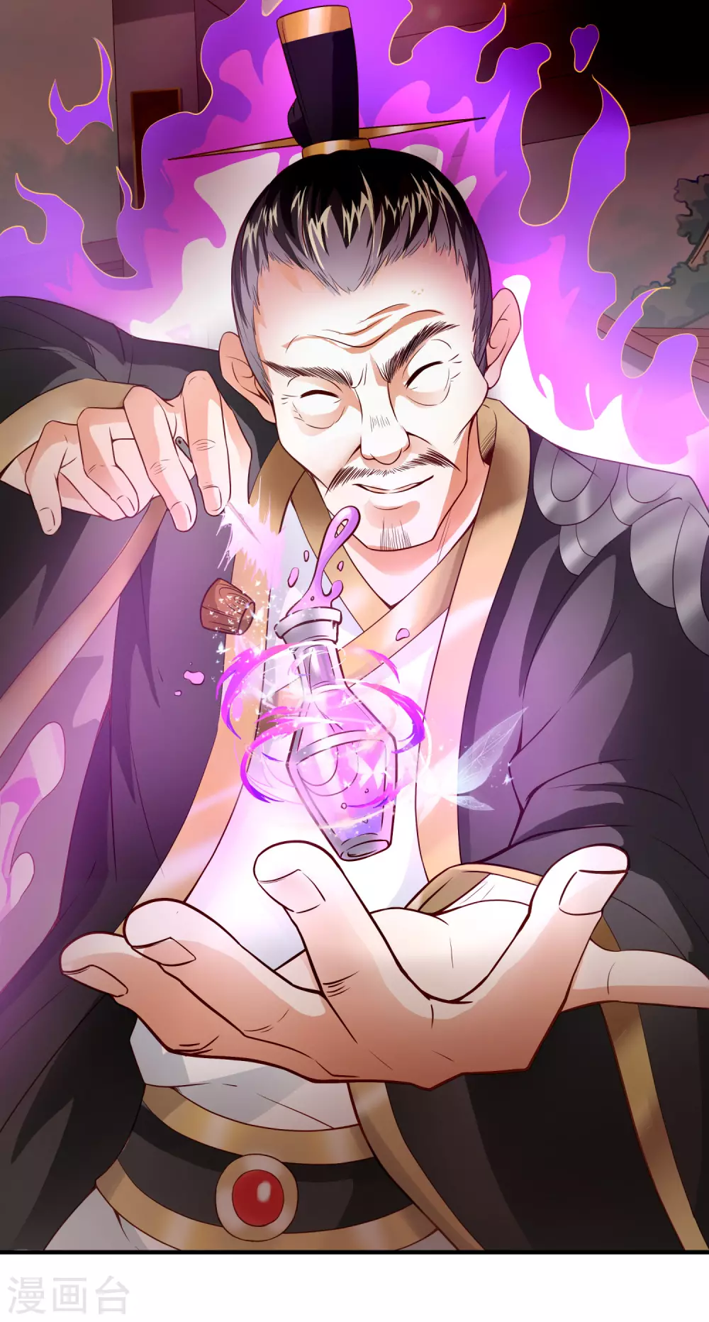 第34话 拍卖会 第12页